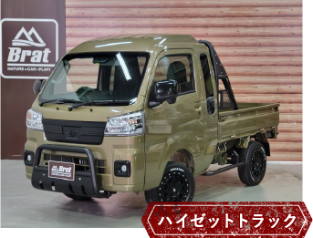 ハイゼットトラック